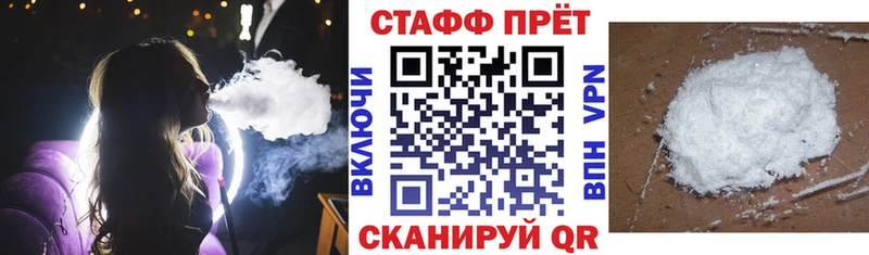 Купить наркотик аптеки Кисловодск АМФЕТАМИН  Мефедрон  ГАШ  Каннабис  Cocaine 