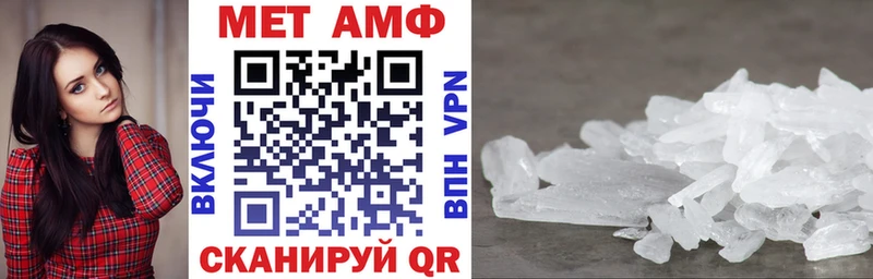 Amphetamine VHQ Кисловодск