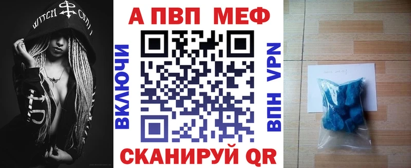 A PVP мука Кисловодск