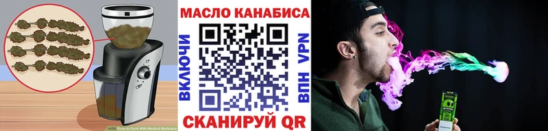 Еда ТГК марихуана  Кисловодск 