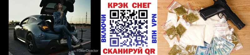 Кокаин 99%  MEGA рабочий сайт  Кисловодск 
