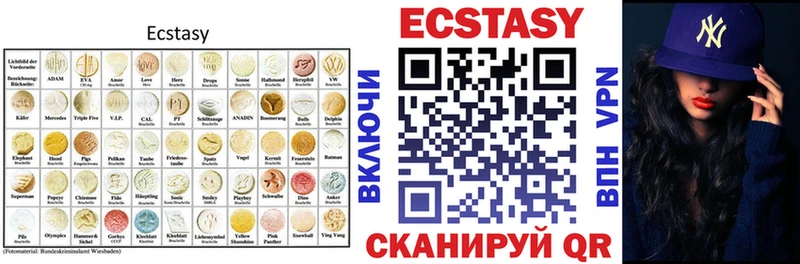 купить наркоту  Кисловодск  Экстази XTC 