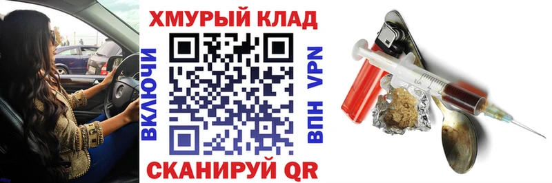 Героин VHQ  Кисловодск 