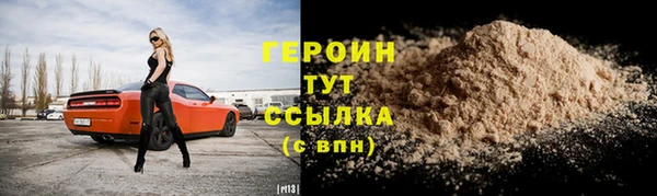 МДПВ Гусиноозёрск