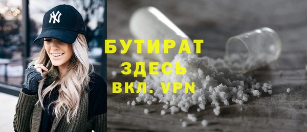 прущий лед Гусь-Хрустальный