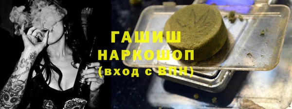 МДПВ Гусиноозёрск