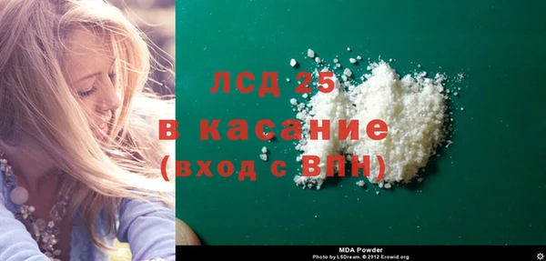 МДПВ Гусиноозёрск