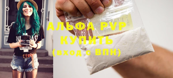 прущий лед Гусь-Хрустальный