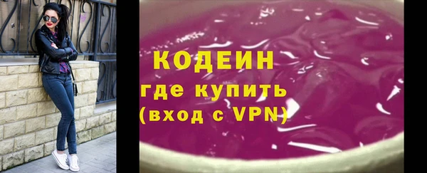 прущий лед Гусь-Хрустальный