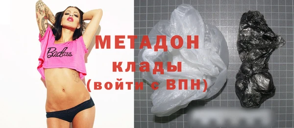 гидра Гусев