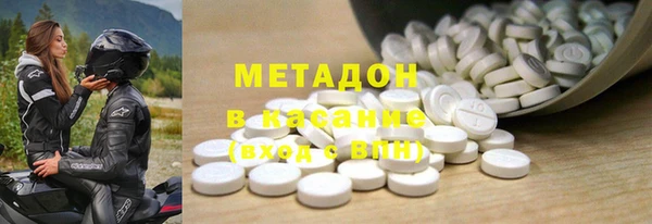 прущий лед Гусь-Хрустальный