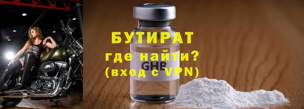 МДПВ Гусиноозёрск