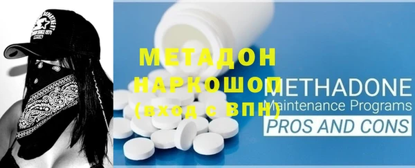 МДПВ Гусиноозёрск