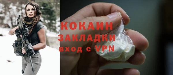 МДПВ Гусиноозёрск