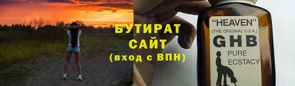 прущий лед Гусь-Хрустальный