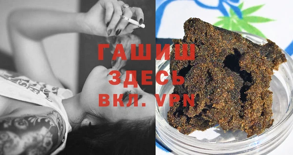 прущий лед Гусь-Хрустальный