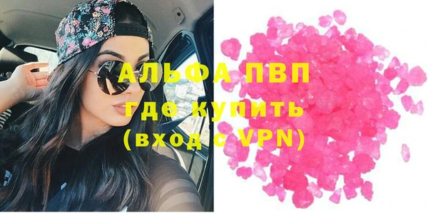 МДПВ Гусиноозёрск