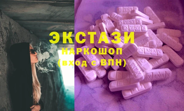 прущий лед Гусь-Хрустальный