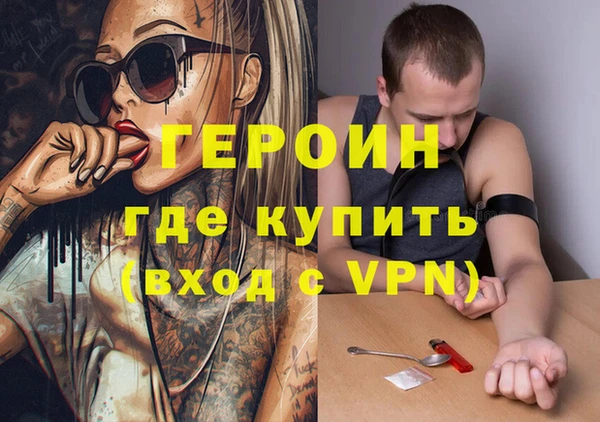 МДПВ Гусиноозёрск