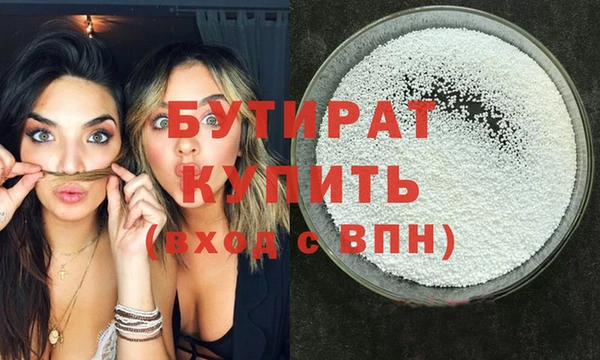 МДПВ Гусиноозёрск