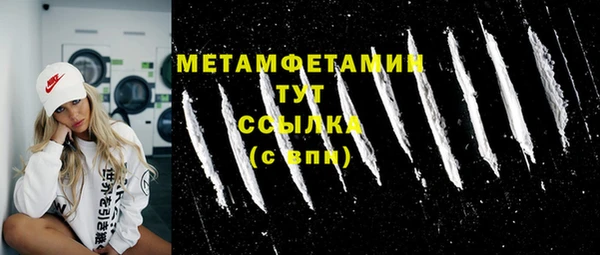 МДПВ Гусиноозёрск