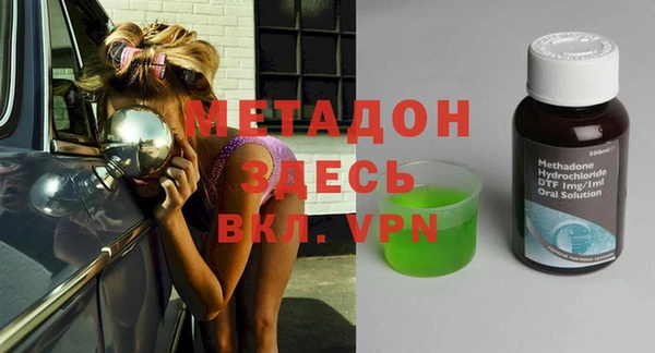 МДПВ Гусиноозёрск