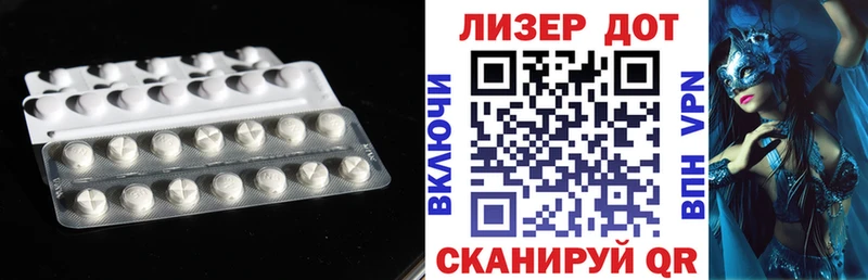 купить наркотики цена Кисловодск Лсд 25 экстази кислота