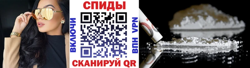 МЕТАМФЕТАМИН пудра Кисловодск