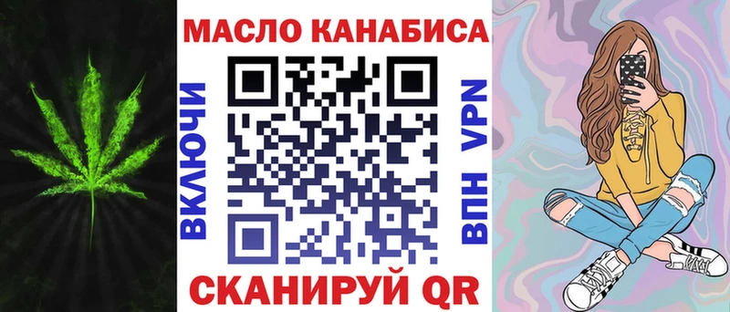 даркнет Telegram  Кисловодск  ТГК жижа 